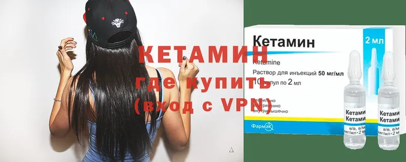 Кетамин ketamine  Тайга 