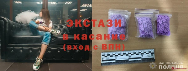 MDMA Premium VHQ Белокуриха