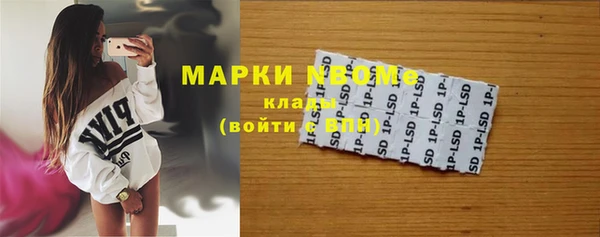 MDMA Premium VHQ Белокуриха