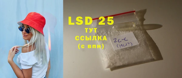 MDMA Premium VHQ Белокуриха