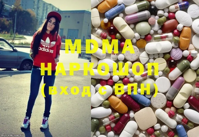 MDMA VHQ Тайга