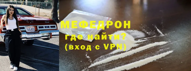 купить  цена  Тайга  Меф mephedrone 